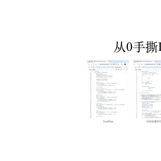 从 0 手撕 LLM 分布式训练：DP, ZeRO, TP, PP, CP, EP
