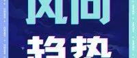 【AIGC趋势】政策设计的战略纵深,伦理治理的北京方案