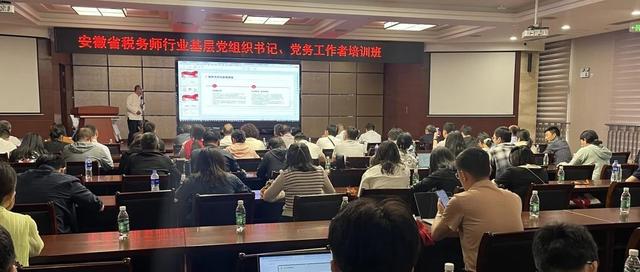 【智谷要闻】安徽省税务师行业培训班莅临AIGC智谷参观学习