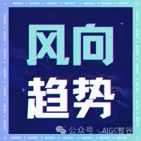 【AIGC趋势】禾赛布局的三大领域将在2025年带来超85亿元营收