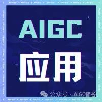【AIGC应用】中国力量已然改写全球AI竞争格局