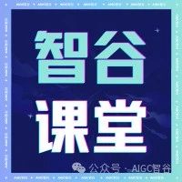 【智谷课堂】美国AI继续狂撒金,25家创企半年融资超1亿