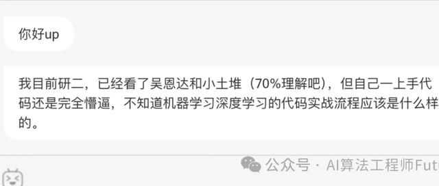 最近又有很多粉丝来问这个问题，那我再推荐一次这本书！作者非常强，书名敢称解决几乎任何机器学习深度学习问题！