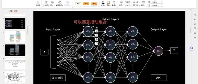 写论文的“神仙伴侣”！最新最全100+的机器学习深度学习论文画图模型PPT再更新！星标14.9K！