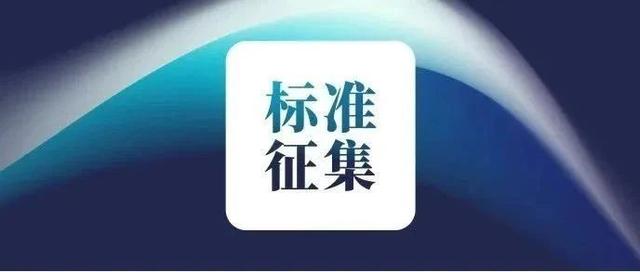 12家单位已加入，全国首部AI大模型私有化部署标准欢迎参与！