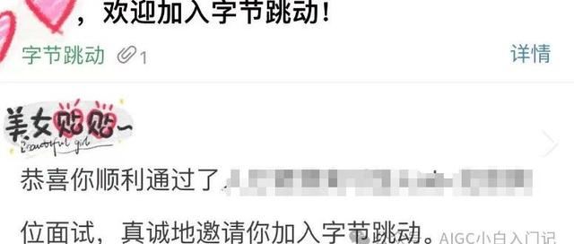 字节推荐算法暑期实习一面面经