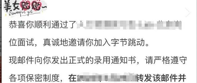 字节大模型算法 Offer，惊艳到我了....