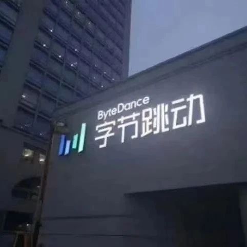 字节大模型算法岗，被疯狂拷打。。。
