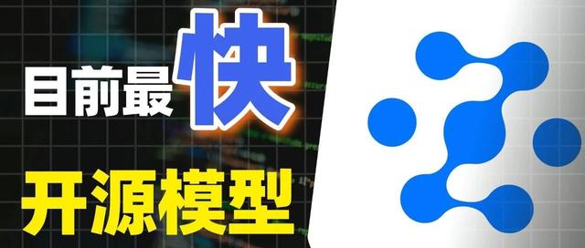 最快开源模型?GLM-Z1上手实测表现如何