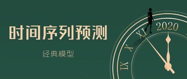 时间序列预测模型比较分析:SARIMAX、RNN、LSTM、Prophet 及 Transformer
