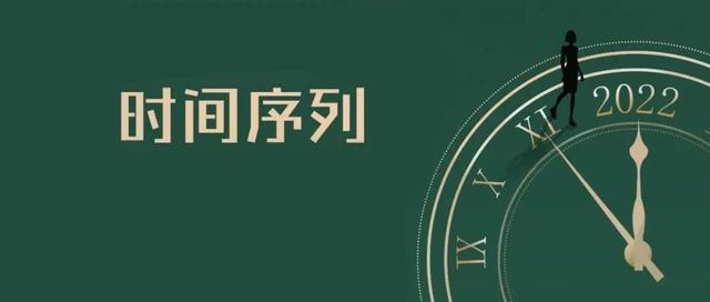 时间序列预测的万能机器学习框架