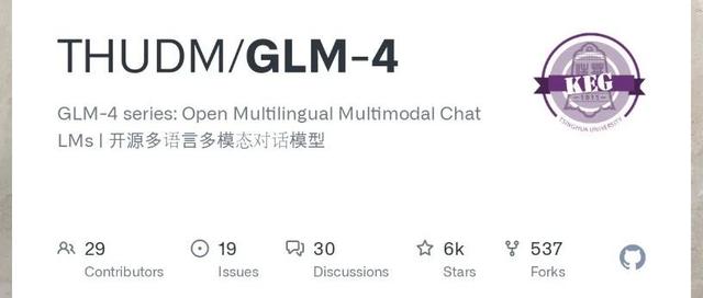 今日开源(2025-04-16):智谱开源GLM新模型,深度推理Z1版性能强化,长链思考+数学代码专项优化,32B/9B参数