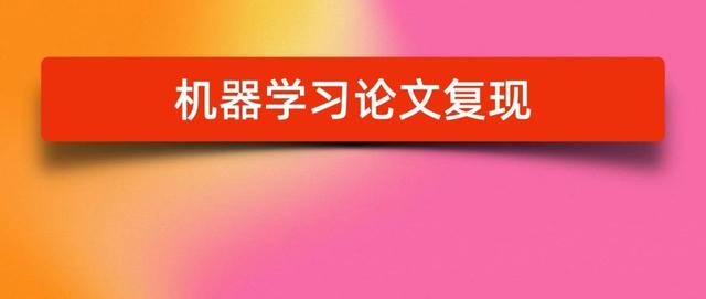 机器学习论文：复现特征重要性柱状图、Shap模型可视化解释
