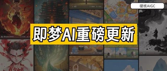 即梦AI接入DeepSeek：数字人+对口型+唱歌跳舞+声音克隆，统统免费！