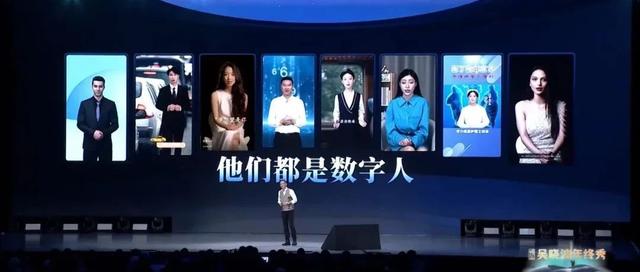 从0到1亿!数字人十年进化史,揭秘AI时代的隐形操盘者