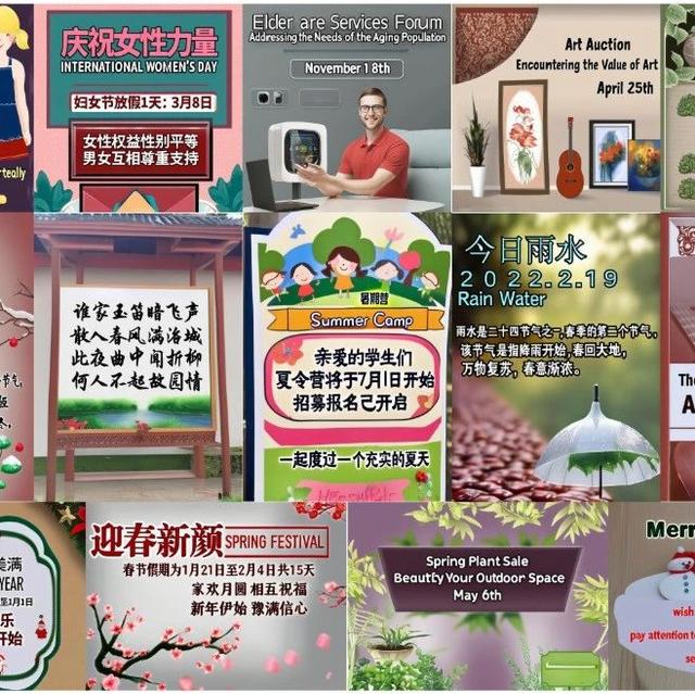 海报生成如此简单！OPPO联合港中文发布基于LLM的GlyphDraw2！