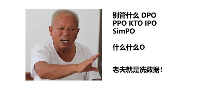 理解GRPO，超越GRPO！GVPO算法详解