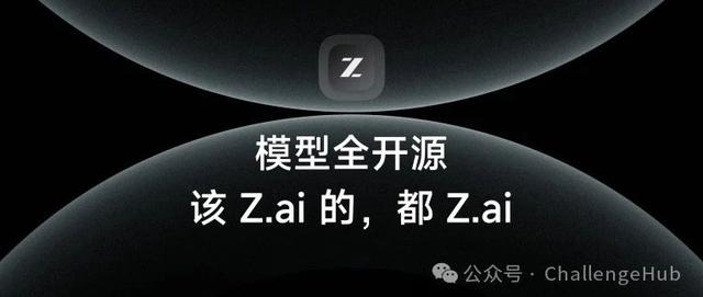 重磅:智谱AI推出新一代GLM系列模型,性能媲美千亿参数模型!分享一波深度体验
