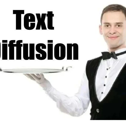 TextDiffusion，来了！