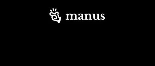 中国第二个DeepSeek，Manus发布通用AI Agent，震惊国外
