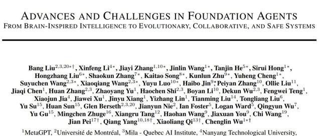 264页智能体综述来了!MetaGPT等20家顶尖机构、47位学者参与