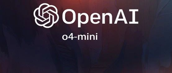 刚刚,o4-mini发布!OpenAI史上最强、最智能模型