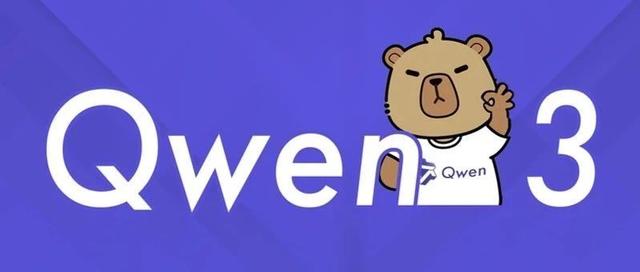 思考：Qwen3是如何实现混合推理（快慢思考）的？