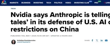 五一大瓜！英伟达强烈批评Anthropic，造谣中国走私AI芯片