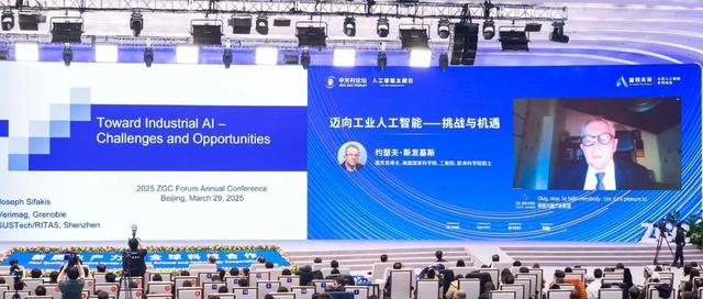 图灵奖得主Joseph Sifakis：迈向工业化 AI——挑战与机遇