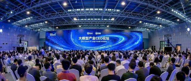 AI创业CEO们的真实战场，如何跑通最后一公里丨智源大会精彩回顾