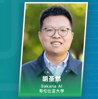 智能体丨Sakana AI & 英属哥伦比亚大学，达尔文哥德尔机