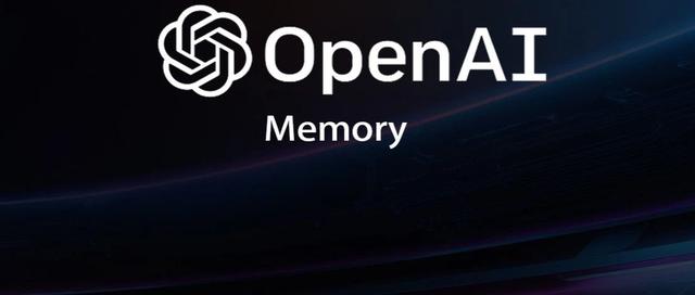 免费使用！OpenAI发布ChatGPT记忆功能，秒变私人助理