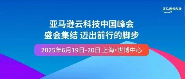 听说了吗，有个可以边逛、边切磋AI技术的活动要来？