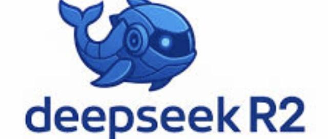 传言：DeepSeek R2参数暴涨至1.2万亿、便宜97.3%！美股或将巨震！