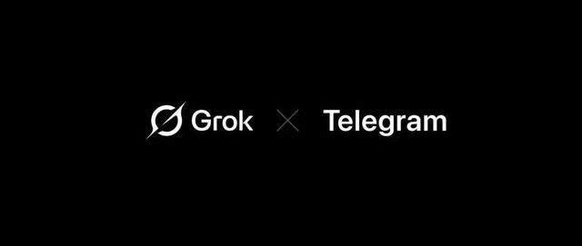 重磅！Telegram官宣Grok将登陆！Ton应声暴涨16%