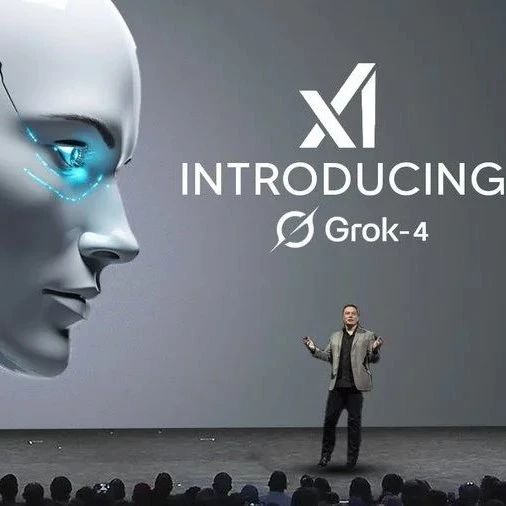马斯克：Grok 4 周三发布
