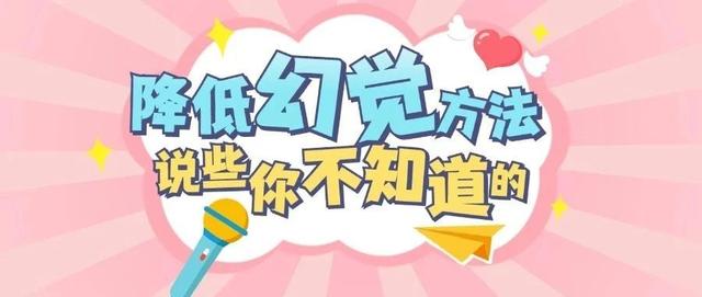 小白学大模型：降低幻觉的六种方法