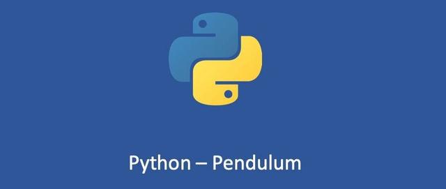 Datetime 最强平台替 python库 --  Pendulum