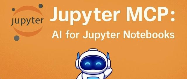 Jupyter MCP 来了！