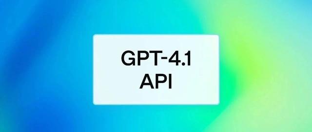GPT-4.1,实力绝对被低估了