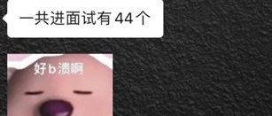川普上台，US PHD申请大冲击！