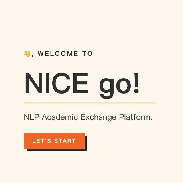 NICE学术平台志愿者招募！