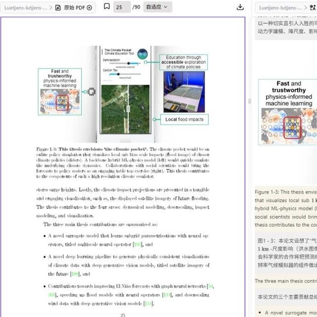 Doc2X：构建可扩展高精度多格式文档解析管道的API技术实践