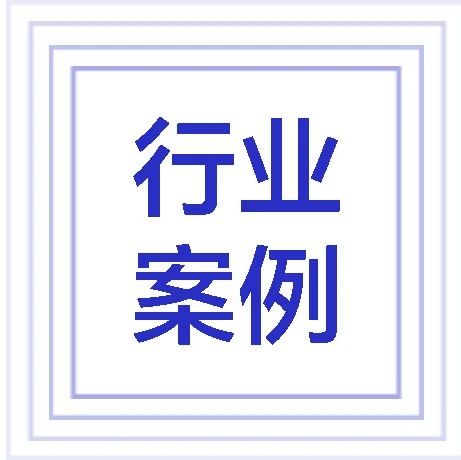 PaddleOCR实现精准定位！香港企业Sigtica为加拿大头部高校打造法律文档智能检索系统