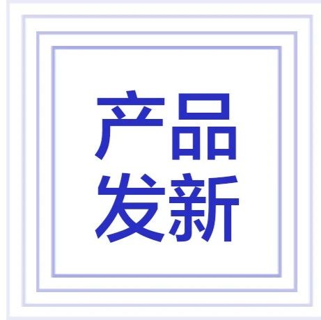 更懂中文文档理解，PP-DocBee2全新升级-PaddleOCR 3.0全栈技术解密系列