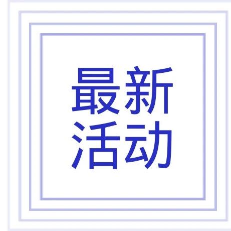 即刻报名！2025百度商业AI技术创新大赛启动报名