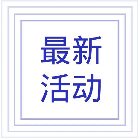 飞桨邀你参加“中国空间智能大会”并与未来导师线下见面