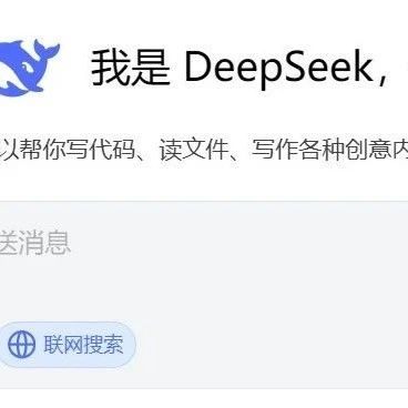 DeepSeek:3大真相曝光!DeepSeek为何一个月跌落神坛?这届用户太狠了