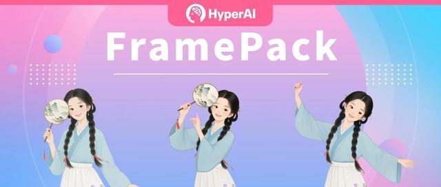 在线教程丨ControlNet 作者开源新作！低门槛生成长视频，FramePack 革新视频生成