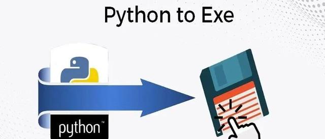 【Python】Python打包exe，到底选PyInstaller还是Nuitka？